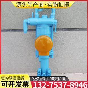 7655凿岩机小型隧道潜孔钻机风炮岩石钻孔机气腿式 气动凿岩机