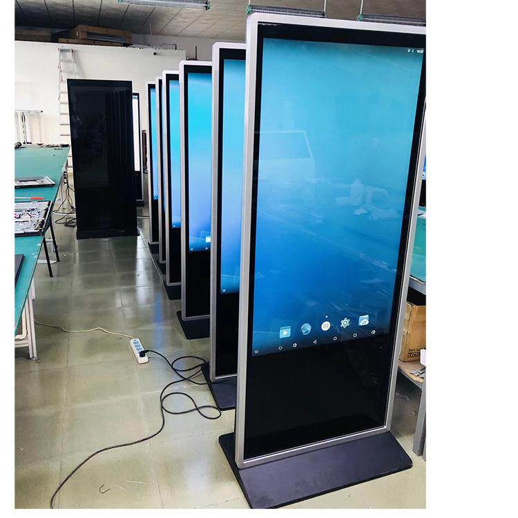现货43寸55寸l立式红外触摸一体机外壳套料