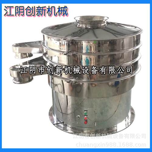 厂家供应ZS-系列型振动筛粉机干粉颗粒混合机江阴创新机械多功能