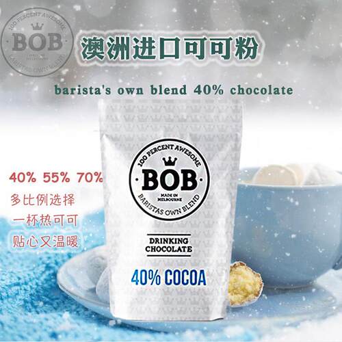 现货澳洲进口BOB巧克力粉40%热可可粉咖啡拿铁饮料拉花朱古力1kg