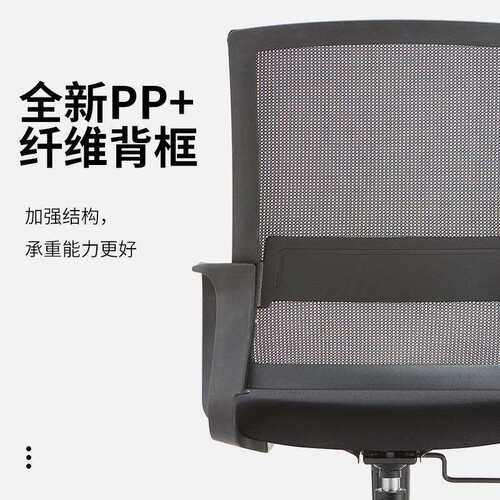 办公椅子电脑椅家KM191舒适久坐议职用办公室员会工位座椅靠背升