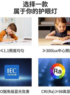 南弗照明儿童超薄卧室客厅书房大厅学校学习写作业护眼简约现代灯