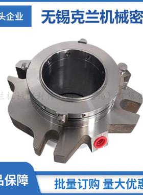 WX-CARTEX机械密封 集装式机械密封 化工泵/纸浆泵机械密封