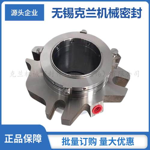 WX-CARTEX机械密封 集装式机械密封 化工泵/纸浆泵机械密封