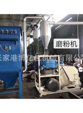 盘式磨粉机刀盘式PVC塑料磨粉机大型磨盘式pe磨粉机