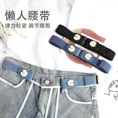 懒人腰带女牛仔裤子松紧收腰神器隐形皮带腰围大改小裤腰收紧神器