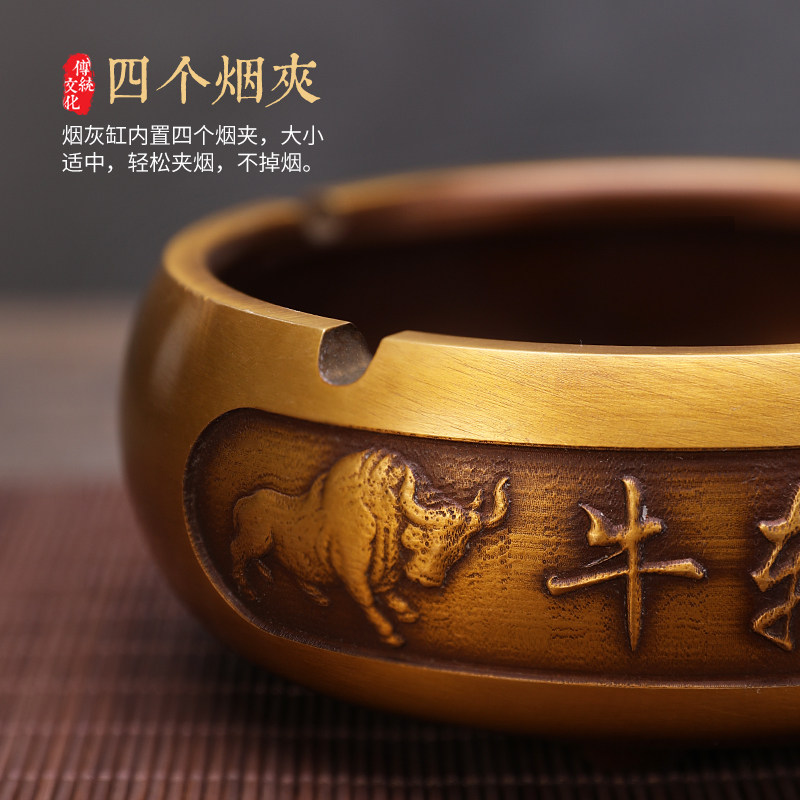 复古中式纯铜烟灰缸创意个性潮流家用室内办公室茶几全铜烟缸摆件,节庆用品/礼品,时尚烟灰缸,淘宝优惠券,粉丝福利购,淘宝优惠卷