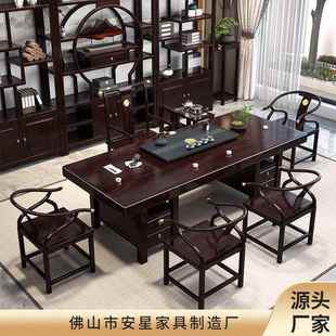 办公家用茶桌平面桌一体泡茶台大板茶桌椅组合黑黄檀全实木