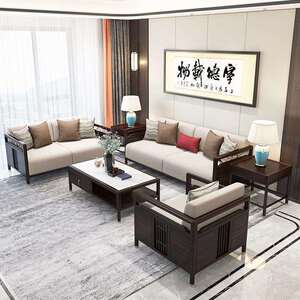 新中式全实木沙发乌金木客厅组合别墅轻奢布艺木沙发原木家具