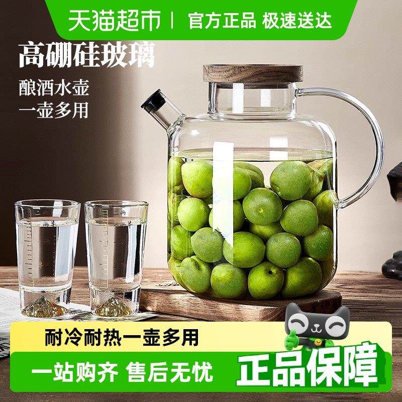 包邮泡酒专用酒瓶家用玻璃青梅杨梅酿酒罐空瓶果酒装酒白酒坛子