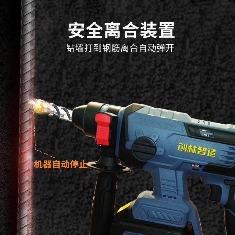 创迷林1V刷锂电你ZC-GT 26电锤工业级打2混凝土三用无电钻电镐工