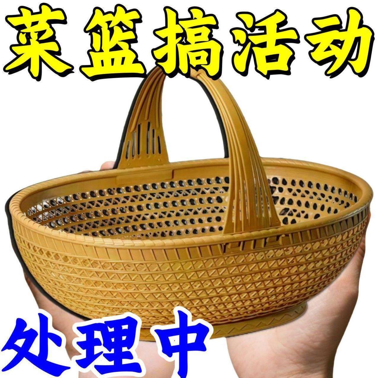 手提篮子瓜果蔬菜鸡蛋菜篮家用手提竹篮结婚送礼提篮拜神鸡蛋筐