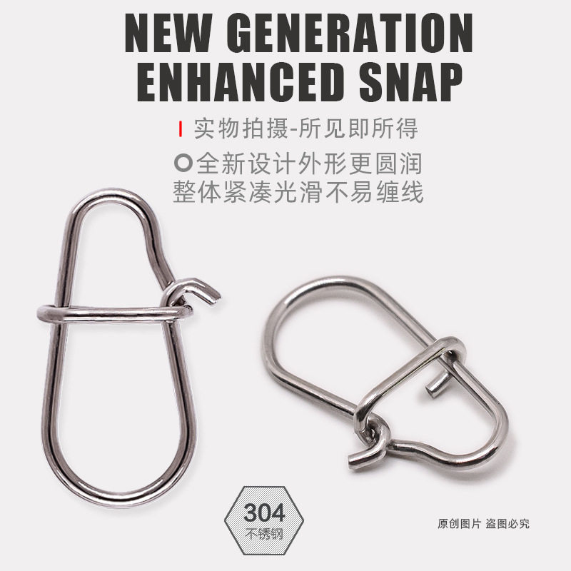 连接器路亚路亚葫芦其他垂钓用品