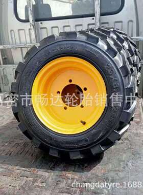 23X8.5-12 人字花纹 SKS-5 R-5 扫地机 滑移装载机 挖掘机 轮胎