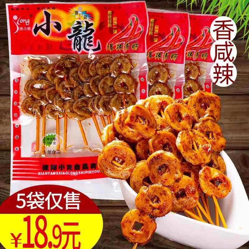 小龙爆辣素肠素羊肉串面筋比龙祥素肠好吃香咸辣味素肉麻辣串辣条