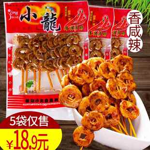 小龙爆辣素肠素羊肉串面筋比龙祥素肠好吃香咸辣味素肉麻辣串辣条