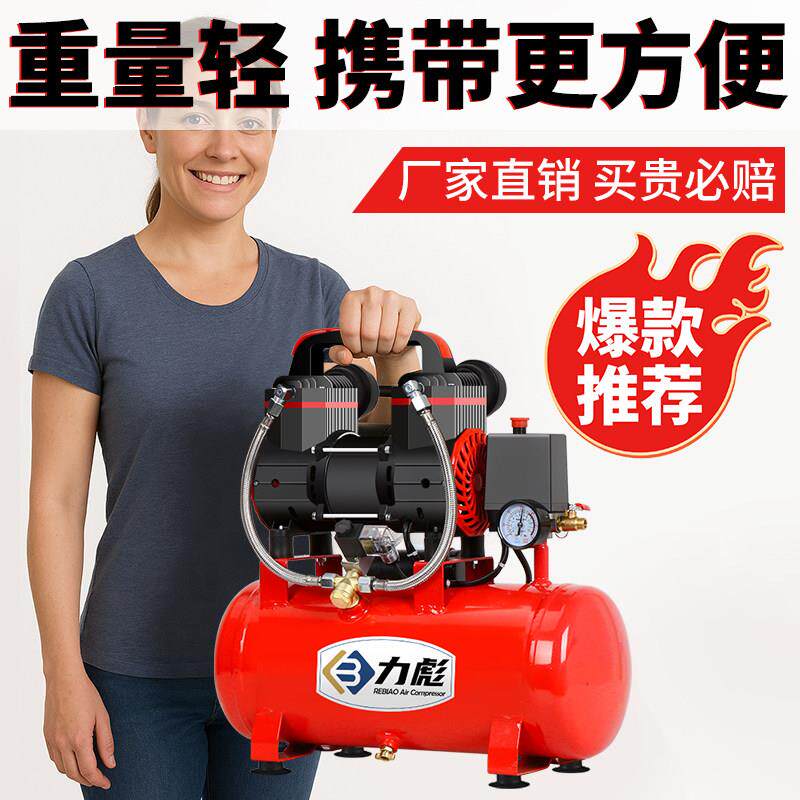 空压机打气机小型220v可携式空气压缩机木工静音工业级高压打气泵