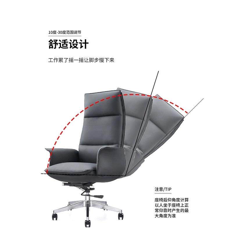 欧飞思会议椅办公书房办公椅电脑高颜值久坐不累创意总裁班前椅