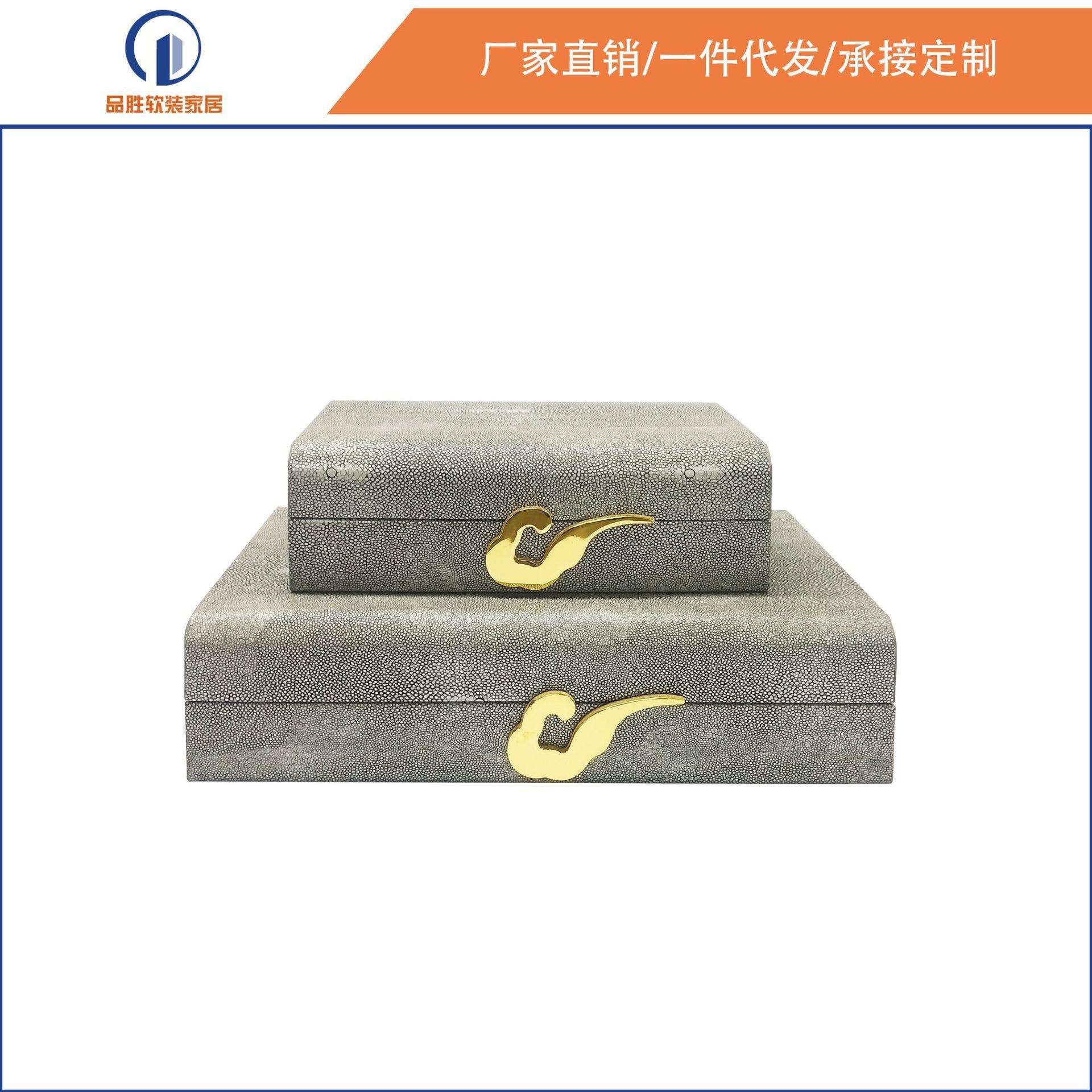 新中式创意摆件售楼部样板间家居软装饰品银灰色魔鬼鱼纹首饰盒子