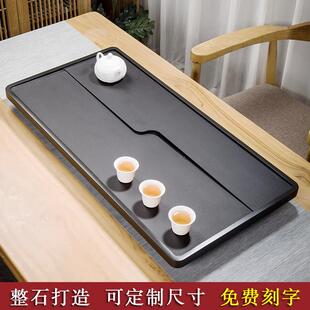 茶盘客厅家用石头轻奢高端办公室单独整块天然乌金石托盘茶台茶几