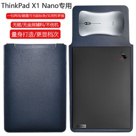 联想ThinkPad X1 Nano 2022 13英寸电脑保护套笔记本内胆包皮质电脑袋轻薄皮套防泼水收纳袋配件手拿包轻便