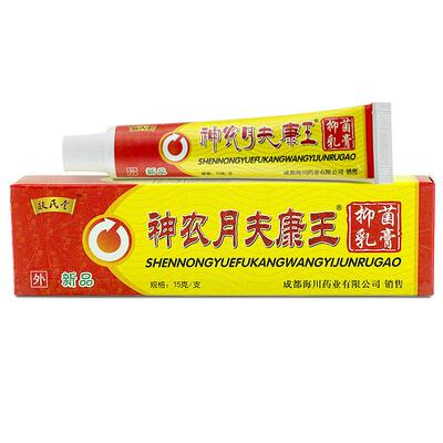 扶氏堂神农月夫康王草本乳膏皮肤外用软膏官方正品旗舰店LL 2838