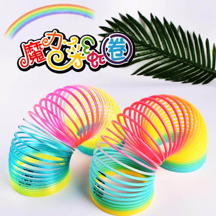 儿童弹力拉伸彩虹圈益智经典怀旧玩具成人大号弹簧魔术七彩圈礼品