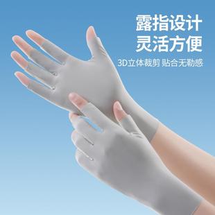 遮疤痕手套隐形无痕超薄遮手背露指手套女薄款防晒遮纹身吸汗手汗