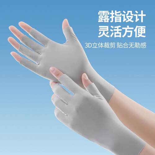 遮疤痕手套隐形无痕超薄遮