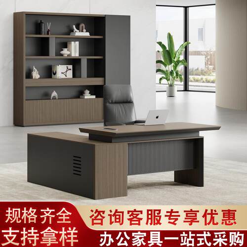 现代大班台新款老板桌经理桌主管办公桌电脑椅组合厂家直销工作站