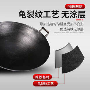 澆筑制作工藝生鐵炒鍋 古臻匠鐵鍋源頭工廠傳統復古老式