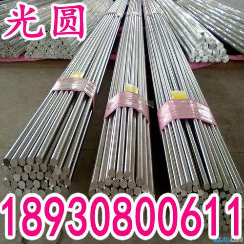 gcr15/42CRMO/40CR/60SI2MN光圆 45#冷拉圆钢 直径5 6 7 8 9 10MM