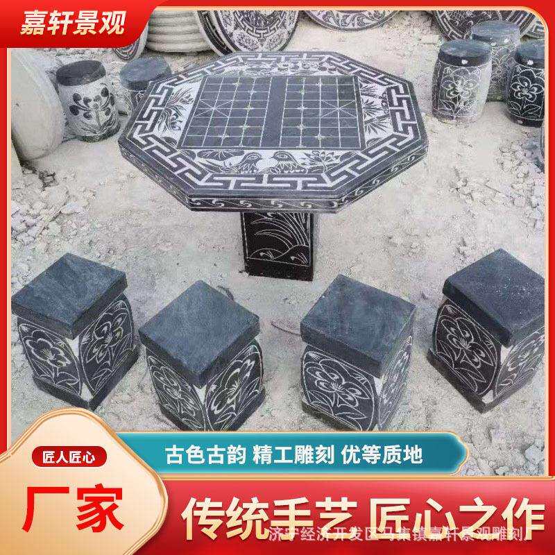 石桌椅庭外院花园石桌椅凳子仿古刻桌字休圆户石桌石凳休闲石雕闲
