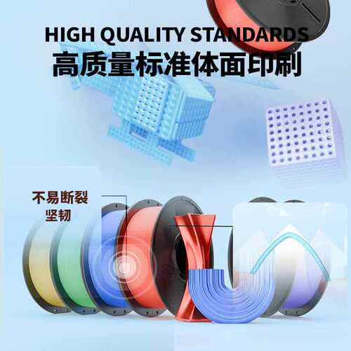 定制3D打印耗材PLA丝绸渐变彩虹色PLA双色耗材混色3d打印耗材