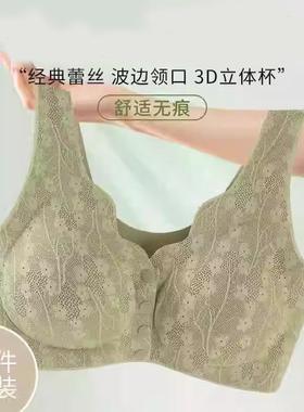妈妈内衣女前扣文胸无钢圈背心式胸罩中老年人妇女无痕大码夏薄款