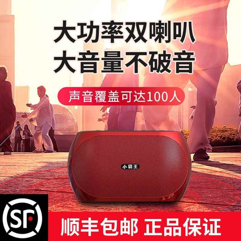Subor/小霸王 D83户外小型迷你便携式迷你家用蓝牙音箱音响播放器