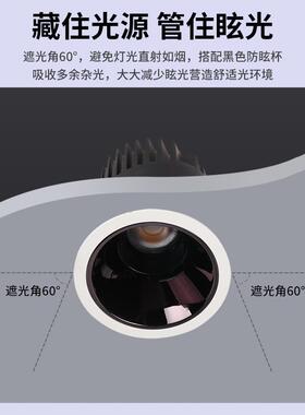嵌入式射灯小山丘窄边防眩全铝led射灯嵌入式天花筒灯洗墙射灯