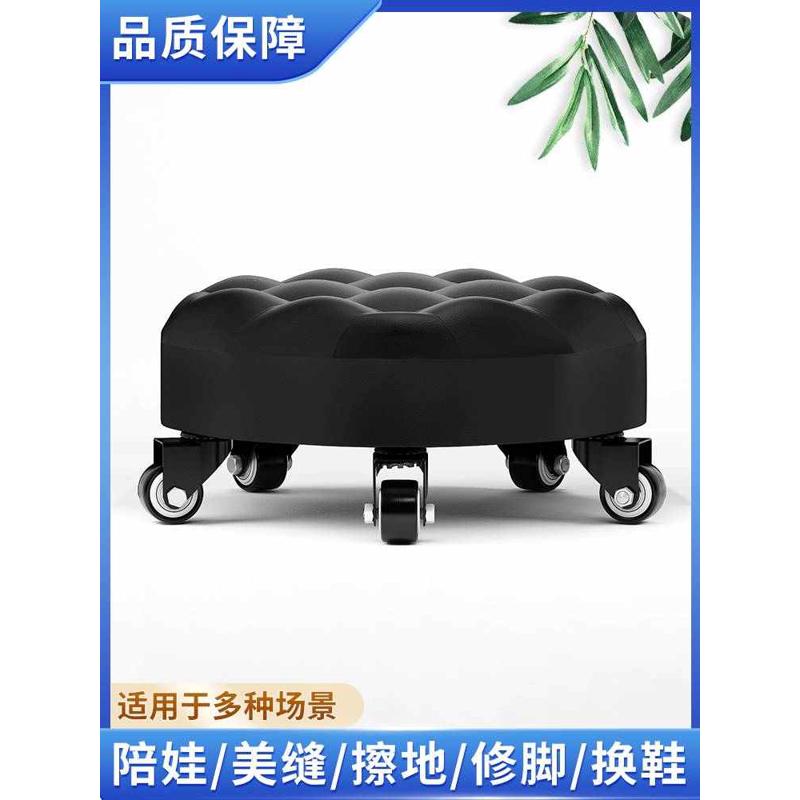家用美缝凳滑轮小凳子万向轮矮凳带轮擦地移动小板凳学步神奇圆凳