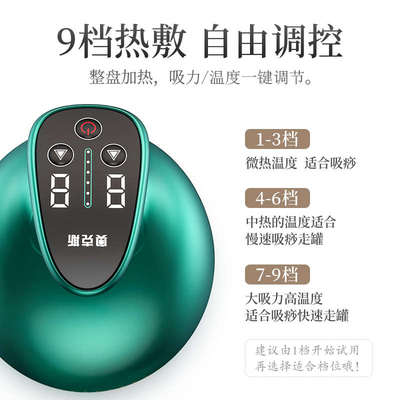 电动刮痧仪器经络刷多功能全身通用疏通拔罐揉腹背部腹部按摩神器