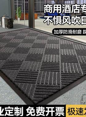 地垫商用酒店门口迎宾公司电梯脚垫定制LOGO高端入户门垫进门地毯