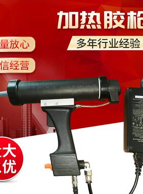 销售美国GRACO固瑞克Insight加热胶枪 热熔胶泵供胶设备泵