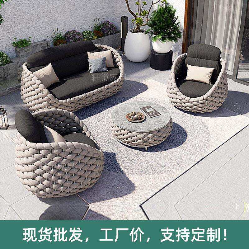 户外闲沙小型休078别发墅室外庭院防雨花园绳编北户欧圆形组合防