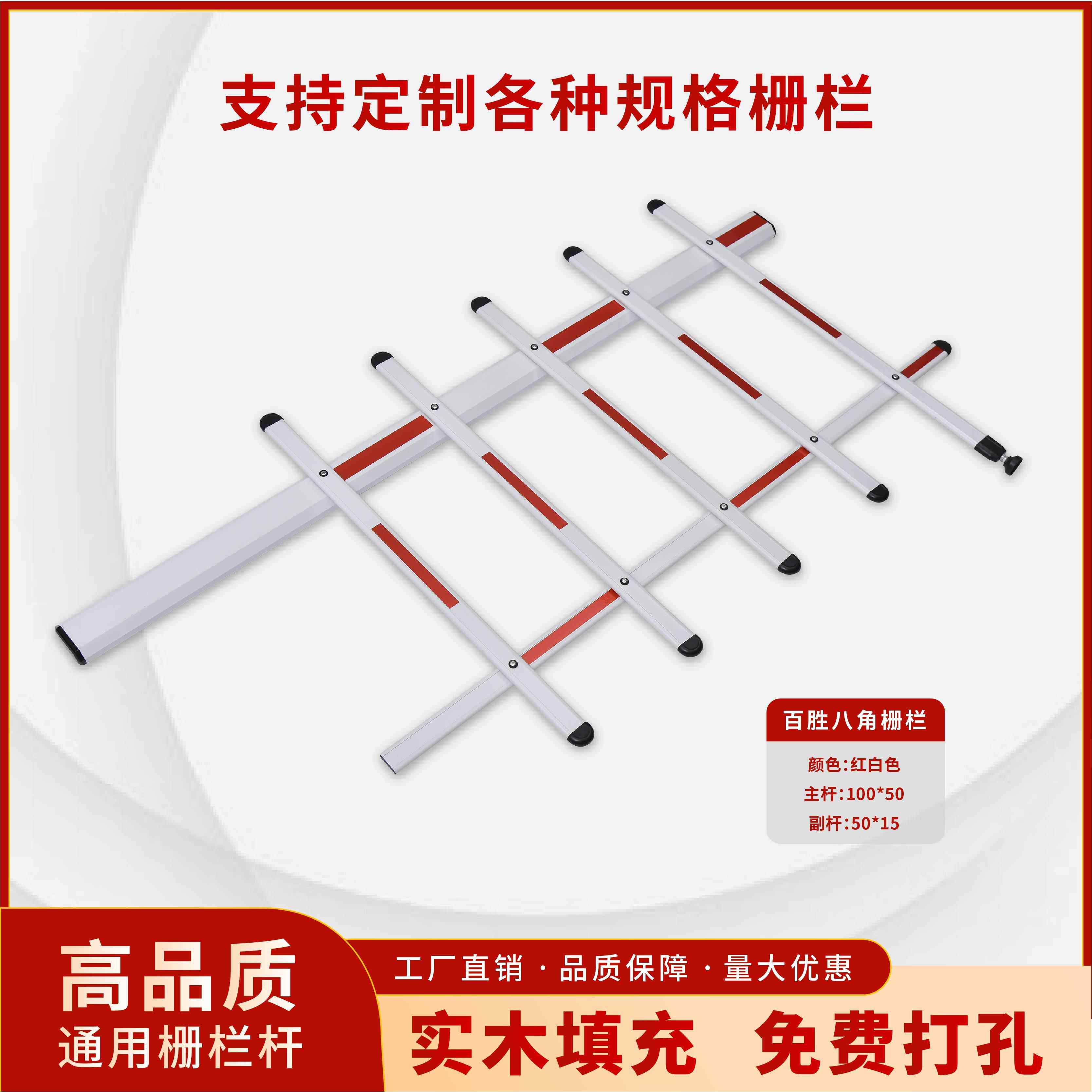 栅栏杆社区门禁升降杆起落杆停车场栅栏机杆拦车杆八角直杆擡杆栏