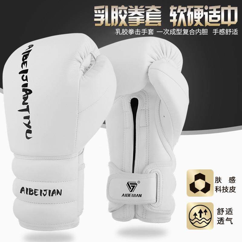 法艾特拳击手套 专业成人散打搏击比赛拳击套 儿童跆拳道训练手套