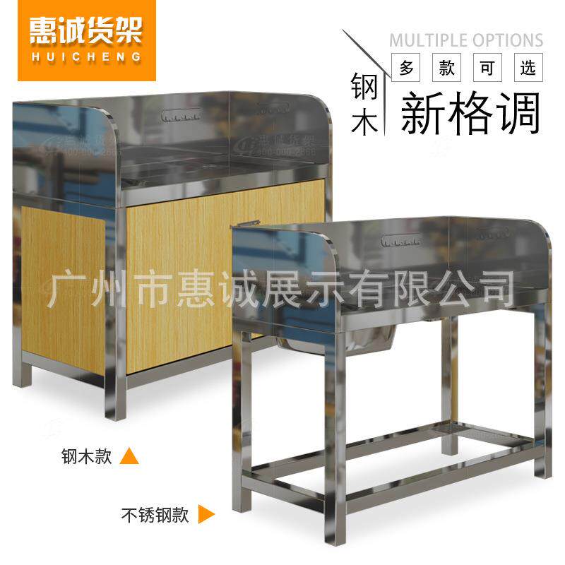 生鲜超市不锈钢杀鱼台加厚水槽池单双星盆洗涮台杀鱼多功能操作台