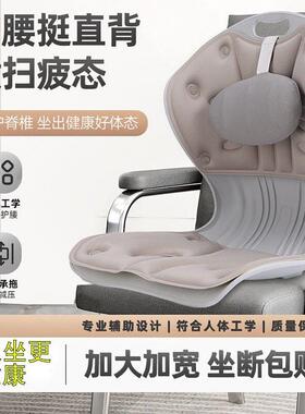床上靠背椅子护腰矫正坐姿哺乳椅办公室单人懒人沙发坐垫飘窗腰托