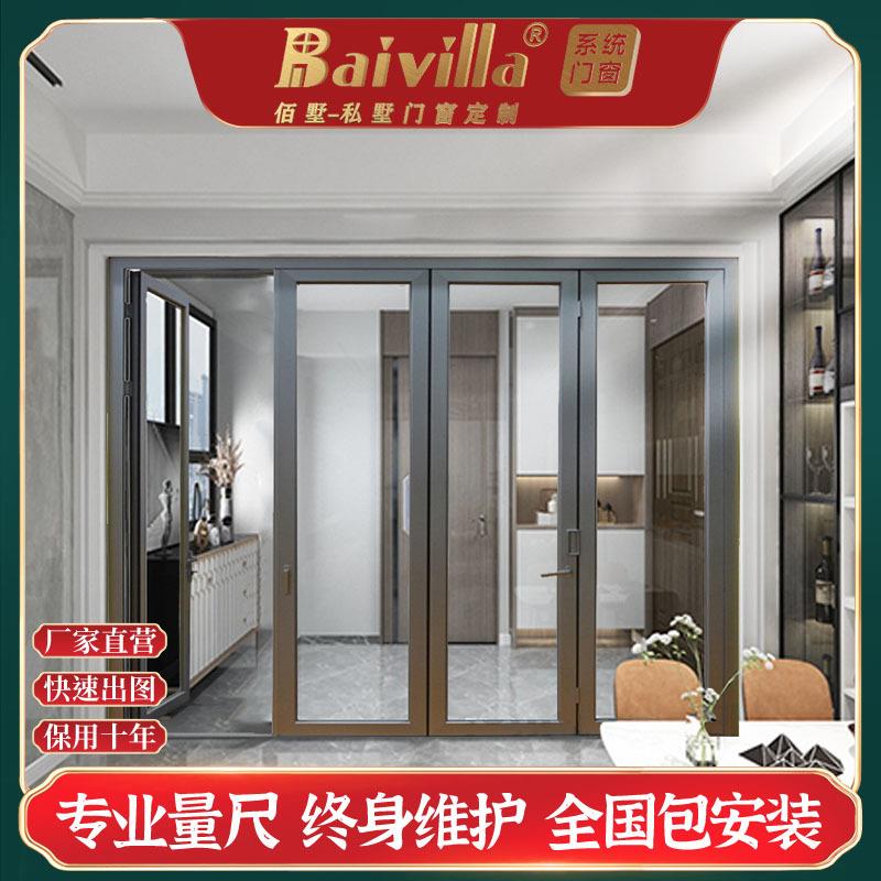 大折叠门重型玻璃折叠门隔断客厅阳台车库洗车房门店铝合金折叠门