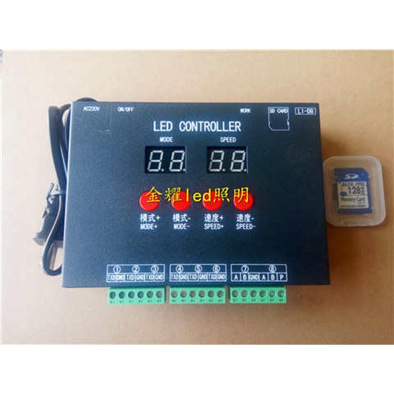 全彩灯控制器 外控灯控制器 led灯控制器 多功能控制器 8路控制器