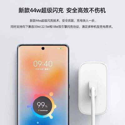 适用vivos12数据线44W瓦超级闪充VIVOS12ro5G手机充P电线vivo4A双引擎充线vivs12opro快充线弯头闪胶囊线ZC-0