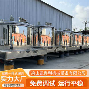 1250型高速旋转分离设备化工不锈钢密闭离心机 工业平板离心机